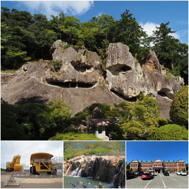 初めてのどこかにマイルは北陸！ 1/3 -加賀編-