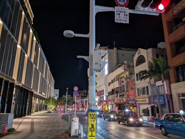 沖縄旅行初日。<br />まずは王子駅前の任意い立ち食いそば「きそば」<br />ここで人気のゲソ天そば。<br /><br />美味しい朝食。<br />さあ羽田空港に向かう。<br />少し時間があるのでラウンジで少し休んでから沖縄に向かう。<br /><br />那覇空港に到着。<br />少し時間があるので「空港食堂」でちょい飲み。<br />ここは以前から気になっていた店でいつも混んでいるが、この日は何とか入れそう。<br /><br />ソーキとオリオンビール。<br />セルフで気軽。<br />美味しくちょい飲みが楽しめた。<br /><br />ホテルにチェックイン。<br />この日は県庁前から少し歩いたところにある「アパホテル那覇若狭大通」<br />荷物を置いて少し休んでから飲みに出る。<br /><br />牧志界隈で飲もう。<br />1軒目は「琉球餃子マニア」<br />美味しい餃子とビール。<br />お通しのザーサイ食べ放題が嬉しい。<br /><br />2軒目は「Ni」<br />大衆酒場が多い牧志の飲み屋街にあるお洒落なワインバー。<br />女性もいるからたまにはこういうところもいい。<br />ロゼと白を頂いて3軒目へ。<br /><br />ここはせんべろ。<br />「足立屋」<br />ドリンク3杯とつまみ1品で1000円。<br /><br />つまみはイカリング。<br />1杯目はオリオンビール。<br />2杯目からは豆乳サワー。<br /><br />これが美味しくて3杯目も豆乳。<br />1時間ほど飲んで楽しんで店を出る。<br /><br />ホテルに戻る途中に沖縄そばかステーキで〆ようと歩いていて大衆食堂「げんてん」<br />気軽な雰囲気で沖縄そばを頂き。<br />少し食べ過ぎ飲み過ぎたが楽しい那覇初日に大満足!<br />