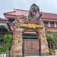 孫と一緒に沖縄へ②～DINO恐竜PARKと名護パイナップルパーク