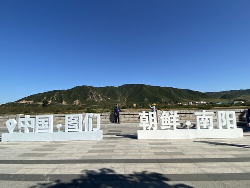 中国　染付　甕　親子猿岩山図 中国 染付 甕 親子猿岩山図