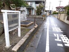 三蟠軽便鉄道の遺構４　改めて、宮道駅跡に