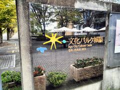 文化パルク城陽 墨染交響楽団 第30回定期演奏会(Bunka Parc Joyo,Kyoto,Japan)