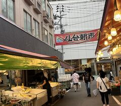 ⑧マダムの大人の女子旅＋大学同窓会　イン天童・仙台・秋保　仙台駅周辺散歩（買い物・おやつ・夕食・お茶）