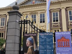 フェルメールを訪ねてオランダへ　（2）ハーグ、マウリッツハイス美術館