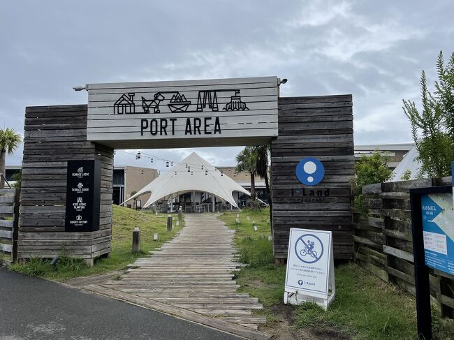 出島観光のあとは、『長崎新地中華街』へ。孫娘はチャイナドレスに着替えて、中華街をお散歩しました。角煮まんやハトシを食べ歩きしたり、ガイドブックに載っていた、茶碗蒸しの名店『吉宗』での昼食は雰囲気の良いお店で、具材のいっぱい入った大きな茶碗蒸しに大満足でした。<br />今日宿泊する『i+Land nagasaki アイランドナガサキ』は伊王島にあるホテルです。島全体がリゾートホテルの様になっていて、水着で温水プールを楽しめるスパや、海を一望することのできる展望露天風呂、たくさんの遊具があるプレイキッズランドなど、大人も子供も楽しめる施設がたくさんありました。島の中を自転車で走ったり、ブランコに腰掛けて、伊王島灯台を眺めながら、無料のカフェでお茶を飲んだりと楽しい思い出がいっぱいできました。岩盤浴や1万冊の本などがあるBOOKテラスなど、体験できなかったこともたくさんあるので、ぜひもう一度行ってみたいです。<br />
