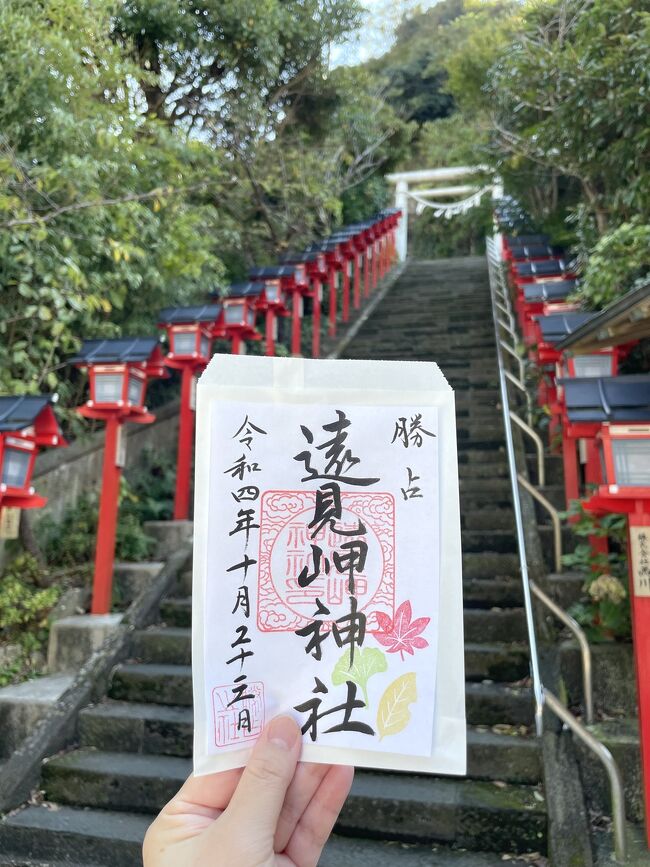 秋のドライブ旅に千葉房総へ♪<br /><br />初日は、チケットがあるってことで何年ぶりかの「マザー牧場」に(^^)<br />散策して、ジンギスカンやソフトクリームを堪能<br /><br />宿泊は、千葉勝浦の「東急ハーヴェストクラブ勝浦」に連れて行ってもらいました(^。^)<br />全国旅行支援も始まった週末で、ちょうど利用出来ました<br /><br />夕食は2F『旬彩』で創作フレンチコース<br />朝食は1F『ラ・ジュール』で、モーニングブッフェを<br /><br />2日目は、勝浦観光 <br /><br />三大朝市とも呼ばれている"勝浦の朝市"に<br />ちょっと時間が遅かったので終わりかけでしたが、雰囲気を…<br /><br />そこから、ひな祭りの時期には話題になる、かつうらビッグひな祭りが行われている「遠見岬神社」へ<br /><br />海の方では「勝浦海中公園 」に<br />展望塔はエレベーターがなく、階段96段と知り断念(//∇//)<br /><br />最後はご当地グルメで最近人気の"勝浦タンタンメン"をお昼に頂きました<br /><br />お天気にも恵まれ、気候も良い時期に、ドライブ旅楽しめました♪