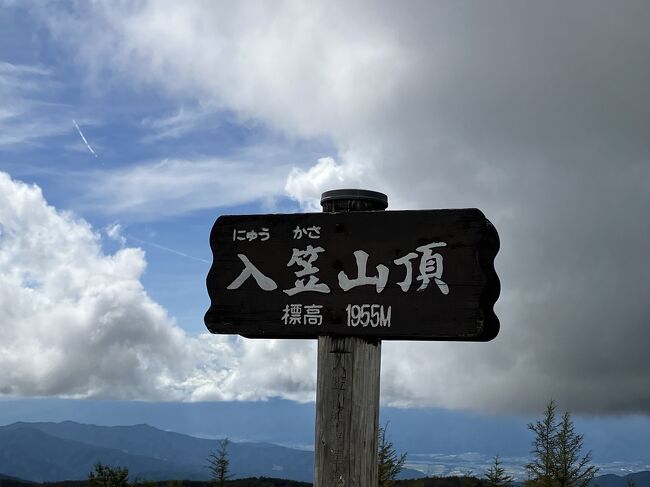 長野県富士見町にある入笠山へハイキングしてきました。<br /><br />富士見駅→富士見パノラマリゾート→ゴンドラ山頂駅→入笠山湿原→入笠山→大阿原湿原→八ヶ岳ビューポイント<br /><br />入笠山は標高1995メートルですが、ゴンドラを使うので実際に歩くコースは初心者向けで歩きやすいです。