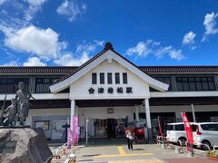 会津若松女子一人旅&#12316;AIZUマウントエクスプレスに乗って&#12316;