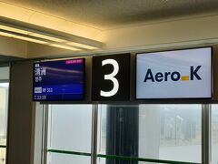 AeroK搭乗(関空-清州)及び天安散策