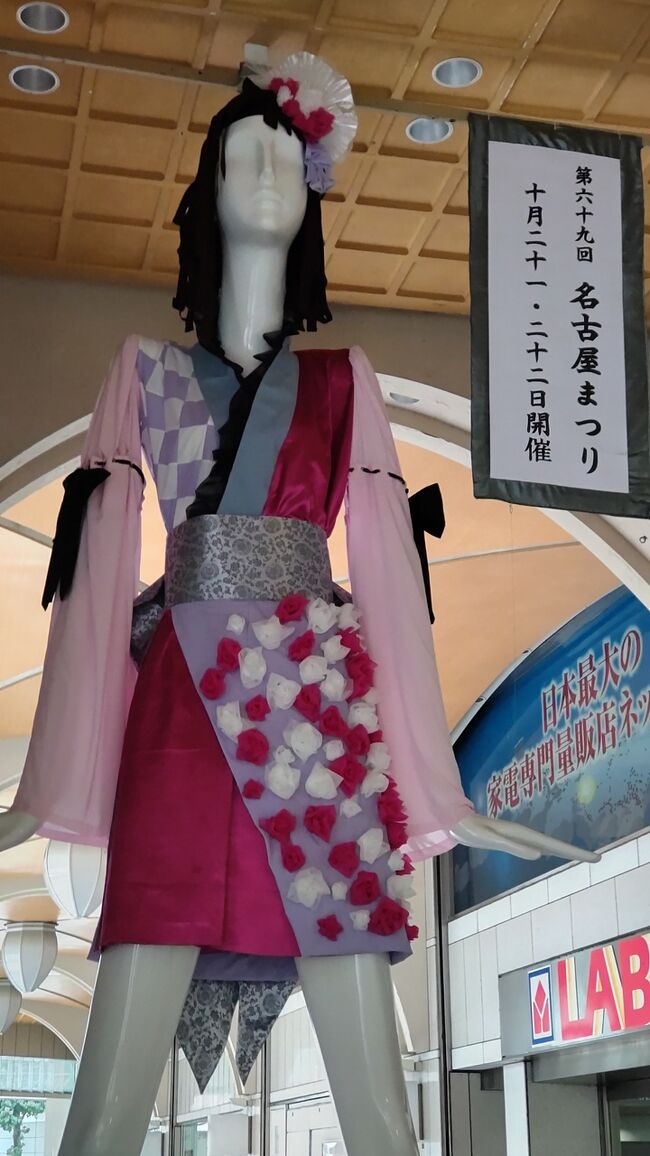 八重山旅行なのになぜか名古屋(笑)<br />セントレアから石垣空港が1000円のセールしていて思わずポチッとしてしまいました。<br />東京→名古屋→石垣は多分3回目。<br />前日名古屋入して名古屋も楽しむことにしました。<br /><br /><br />4泊5日旅行代金合計 24570円<br /><br />交通費小計 7150円<br />バス 新宿→名古屋 2800円<br />電車 名鉄名古屋→セントレア 890円<br />飛行機 セントレア→石垣 1000円+430円+640円=2090円<br />バス 石垣空港→石垣港ターミナル 500円<br />バス 石垣港ターミナル→石垣空港 500円<br />飛行機 石垣→羽田 マイルのため羽田空港利用料370円のみ<br /><br />宿泊費小計 12300円<br />1泊目 素泊 3900円<br />2泊目 素泊 2800円<br />3泊目 素泊 2800円<br />4泊目 素泊 2800円<br /><br />飲食費小計 2840円<br /><br />その他小計 6160円<br />安栄観光 黒島自転車 2960円<br />八重山観光フェリー 竹富島自転車 3200円