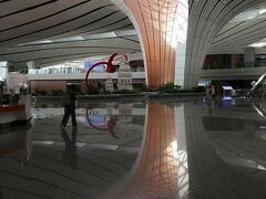北京首都国際空港