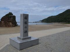 出雲から但馬への旅１（島根篇）