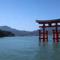 どこかにマイルで広島