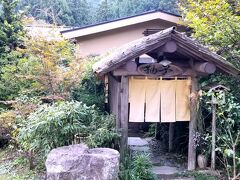 日本一の強アルカリ性温泉に入ってきました(都幾川温泉 旅館 とき川)