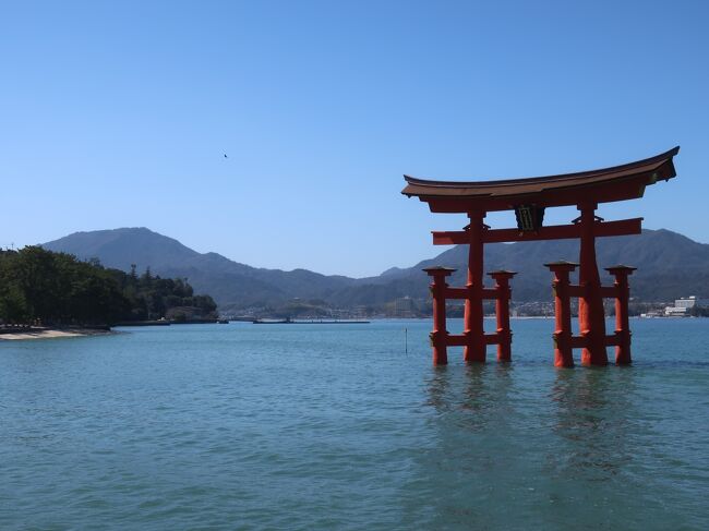 4回目のどこかにマイル、選択肢は広島、大分、徳島、福岡。大分狙いだったのですが、広島に決定。広島ならグルメを楽しもう！ひさしぶりに厳島神社へも行ってきました。天気に恵まれ、弥山にも登ることができて、よい運動にもなりました。