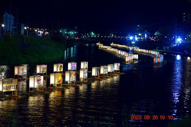 2023 「訪ねて見たい！-21世紀に残す日本の風景遺産100選-」に選ばれた古利根川流灯まつり