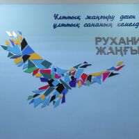 旧ソ連・日本人強制抑留中の労苦の跡地訪問＆慰霊巡拝／アルマトイ～カラガンダ