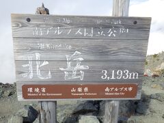 ハイキング・登山