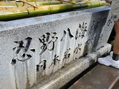 ☆★☆9人の親父達、決死の爆走800㎞!!!『日帰り　IN　忍野八海』！☆★☆