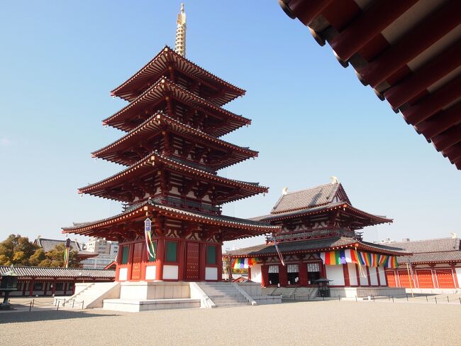 2022年1月　まだまだ世の中はコロナ騒ぎの真っ最中、外国人観光客だけじゃなく、国内旅行も自粛感満載の中、「今しかない！！」ってわけで、京都へ。<br /><br />どこに行っても人がいない京都なんて、一生で二度と体験できない貴重な時期、あえて普段は激混みの観光地を回ってみることにしました。<br /><br />まずは、大阪、四天王寺へ。