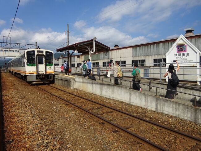 分割併合旅　今回は会津から新潟へ【その１】　まずは特急リバティと会津鉄道に乗って会津若松に向かう