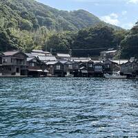 天橋立、伊根二泊三日(天橋立ホテル、体験民宿あめや)