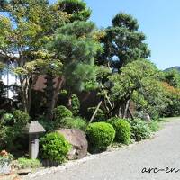 18年ぶりの歓喜、秋本番を前に美肌の湯・嬉野温泉旅★＜3＞花とおもてなしの宿 松園（2023）