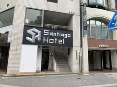 Santiago hotel, Hiroshima　広島・サンチャゴホテル