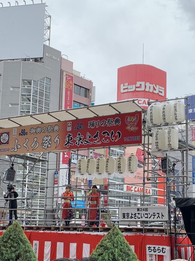 池袋で都内でも最大のよさこい祭りが行われると聞いて、<br />2016年のＹＯＳＡＫＯＩソーランからのファンとしては、<br />なんとしても見に行こうとコロナ前に気が付いていました。