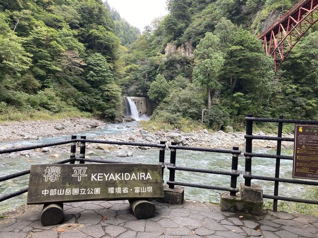 １０月の３連休は、実家から日帰りで、富山県の宇奈月温泉へ。<br />ずっと行ってみたかった宇奈月温泉＆トロッコ列車で欅平へ。紅葉前だから空いてるかな、と思っていましたが、いやいや、混んでました。外国人観光客もたくさん来ていて、驚きました。よく知ってますね～。感心します。<br /><br />今日は、９１歳の祖母も同行！！元気なおばあちゃんです。