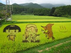 田んぼアート・奥塩原「寺の湯」★塩原温泉ホテルおおるり2泊3日①2023年9月