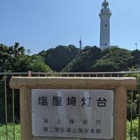 のぼれる灯台（塩屋埼灯台）