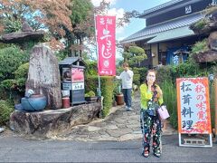 岐阜県瑞浪市　みわ屋に行って来ました！