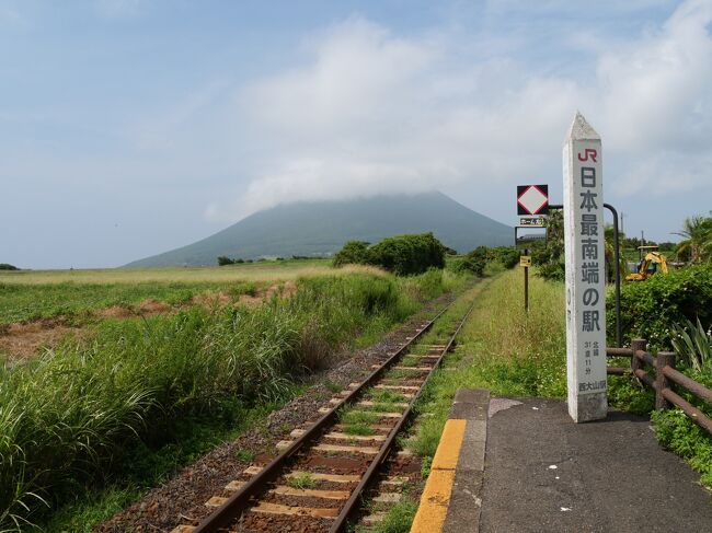 旅の2日目は、薩摩半島の最南端に付き出た岬「長崎鼻」、JR日本最南端の駅「西大山駅」、九州最大の湖「池田湖」そして父が太平洋戦争末期に旧陸軍で守備に就いていた縁の場所を巡ってから、宿泊場所の鹿児島市にある「城山ホテル鹿児島」に向かいました。<br /><br />昨年は、父の「白寿(99歳)」のお祝いで父と兄弟姉妹で群馬と長野の旅をしました。<br /><br />1年経って、熊本県で父と同居する兄が「百寿(100歳)」のお祝いを実家の近場の鹿児島で企画してくれたので行ってきました。<br />今年は弟が仕事の都合で参加できませんでしたが、兄、姉と家族(息子、娘、女婿、孫)、私(妻は体調不良で不参加)の総勢8名で2泊3日で鹿児島県の知覧・指宿・鹿児島市などを巡りながらお祝いをしました。<br /><br />父は、関東大震災が発生した大正12(1923)年に熊本県で生まれ、旧制中学校を卒業後に満州国(現在の中華人民共和国北東部)の南満州鉄道株式会社(満鉄)に入社しましたが、20歳になった昭和18(1943)年に現地招集で旧日本陸軍第23師団(旭兵団)に入隊。<br />関東軍の第8国境守備隊として満州北部の海拉爾(ハイラル)要塞でソ連軍の侵攻に備えていましたが、第2次世界大戦の戦況が厳しくなった昭和19(1944)年10月に師団が満州からフィリピンに派遣されるタイミングで当時熊本県にあった陸軍予備士官学校に入校。<br />卒業後、在フィリピンの師団(原隊)がほぼ壊滅し原隊に復帰することが出来ず、旧日本陸軍第146師団(護南兵団)に配属になり、鹿児島県南西部海岸の吹上浜(現在の日置市)でアメリカ軍の上陸に備えていたところで終戦を迎えました。<br />その後、地方公務員をしながら私達兄弟姉妹を生み育ててくれました。