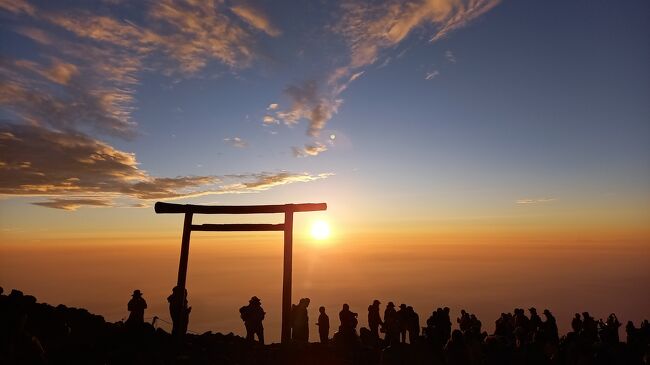 どうもー。<br />夏と言えば登山と叫びたいぬきじゅんです。<br />そりゃーもう、日本の最高地点で。<br /><br /><br />日本人として生まれて５０年。<br />富士山の見える場所で育ち（といっても小さくですが）、５合目までは何度か行きました。<br /><br />でも、富士山には一度も登ったことはありません。<br /><br />登山に慣れた友人夫婦と飲んだ時、「今年は富士山に登っちゃおう」という酔った勢いでの発言が、あれよあれよと現実味を帯びていきました。<br /><br />というわけで、2023年夏旅第4弾は、富士登山。<br /><br />ネットで調べると、不安になるようなことがいろいろ出てくるから、丹沢と大山で練習して。<br />登山用品もバッチリ買い揃えました。<br /><br />東京からバスで送ってくれて、山小屋もセットになってるツアー利用です。<br />これも帰りの運転とか心配しなくてよいのでありがたかったです。<br />とにかく、登って下りて、温泉入ってビール飲む。そこに全力集中。<br /><br />富士山に登ったら、また他の山にも登りたくなりますね。<br />百名山、行っちゃいましょうか。