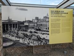 1930年3月27日　民主主義が死んだ日（砂布巾のＬＷ 第2章５）