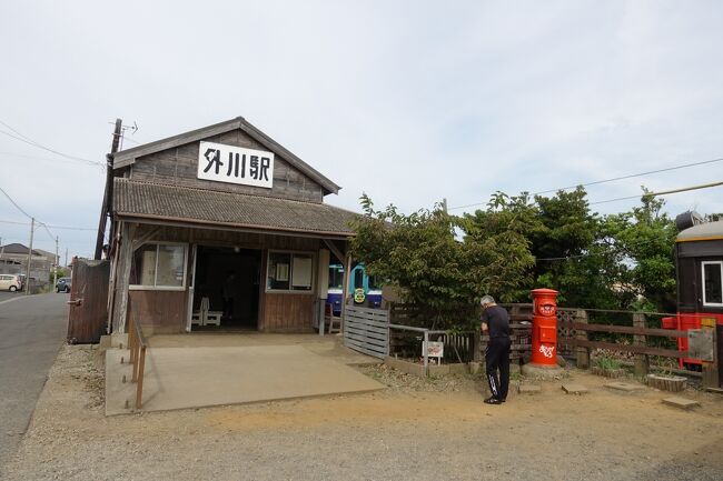 銚子電鉄は元祖クラファン！日本流の歴史的鉄道の残し方【親子で東京往復記2023年8月編その２】