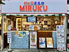 30年間の海外駐在員生活を終え、人生の最後にタイ国に移住してみる事にしたの...記（最古のカフェとジョッドフェアーズ編／バンコク／タイ）