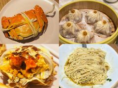 大閘蟹（上海蟹）の季節がやってきた！いろいろな蟹料理を楽しみましょう