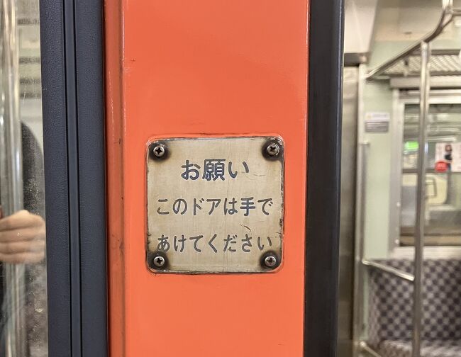 2023年9月に、鉄道組合の皆さまとばんえつ物語号に乗りに福島から新潟に行き、大変楽しいひとときを過ごすことができました。<br />しかし新潟からの帰路、トラブルの神さまに好かれてしまい、大雨による遅延で金沢から京都まで6時間半もサンダーバードに乗ったというアクシデントがありました。<br />これはそのわずか8日後に、毎年行っている野沢温泉に行った時の旅行記です。<br />しなの鉄道で115系を見かけたところまではよかったのですが、その後またまたトラブルの神さまがやってきて、今度は電車ではないものに悪さをしたのでした。