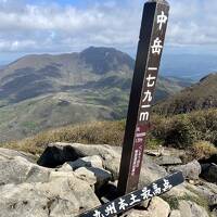 くじゅう 中岳 (九州本土最高峰) 登山 牧ノ戸登山口から