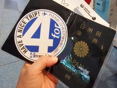 No Travel, No Life ～ 4トラと歩んだ10年の記憶