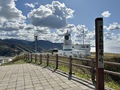 青函トンネル記念館