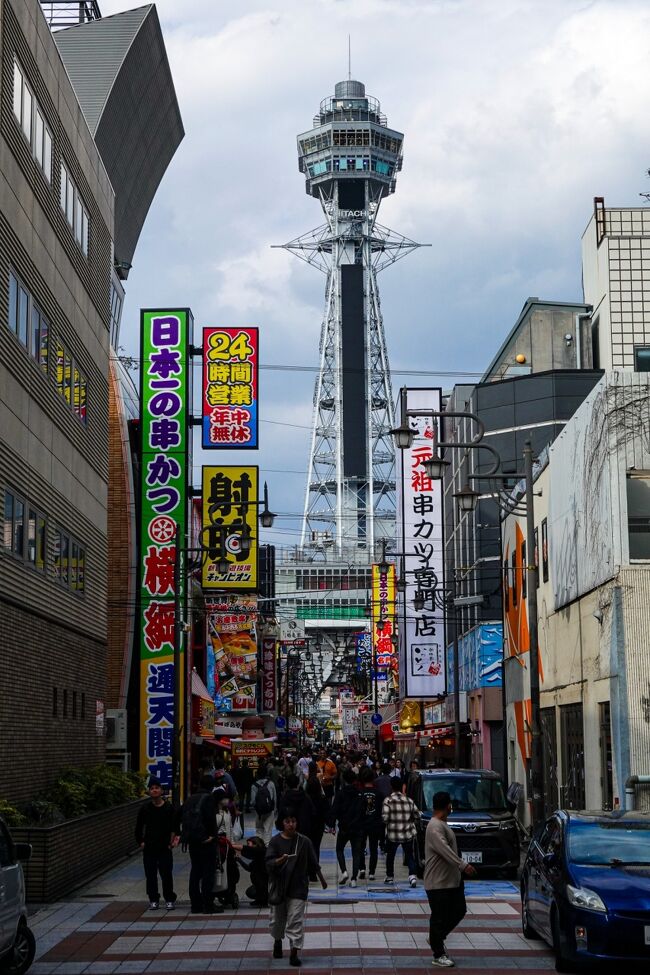 最近忙しくなかなか旅行記をアップ出来ず放置状態。この旅行記も気が付けば約半年経過…<br /><br />気候がよくなったので、愛方からの要望で週末出掛けるようにしているが、流石に持ち玉がなくなって来た。<br />予め期待しないように釘を刺し四天王寺へ<br />由緒ある寺ではあるが、映える所が余りなく愛方は満足しなかったようだ。