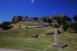 2023年10月 ソラシドエアーで行く沖縄3日間（3） 沖縄の世界遺産・勝連城跡編 