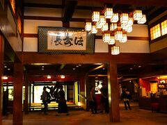 北陸の私鉄(2/2)