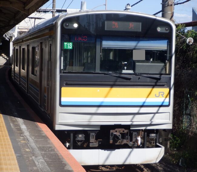 浜川崎からは２０５系の引退が噂されているＪＲ鶴見線に乗りました。