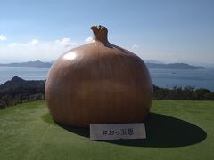 淡路島お花とグルメ日帰り旅