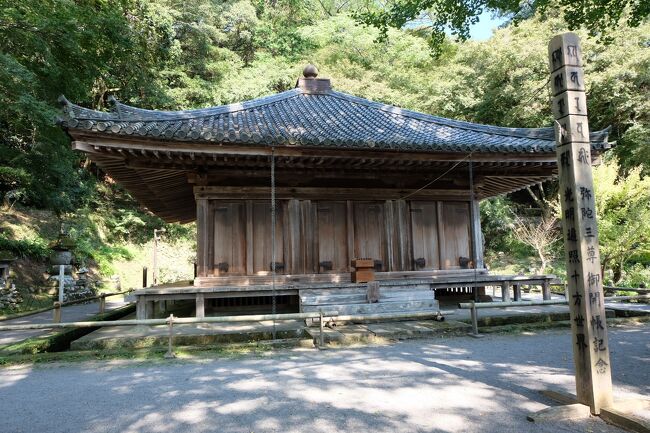 六郷満山文化・国宝富貴寺など・昭和の町で昭和の給食ミルメークに泣きそうになる☆別府温泉と国東アートを廻る女子ひとり旅②２日目午前