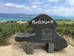 10月の竹富島と小浜島へ2泊3日の旅　(ちゅらさんの故郷へ　２日目)